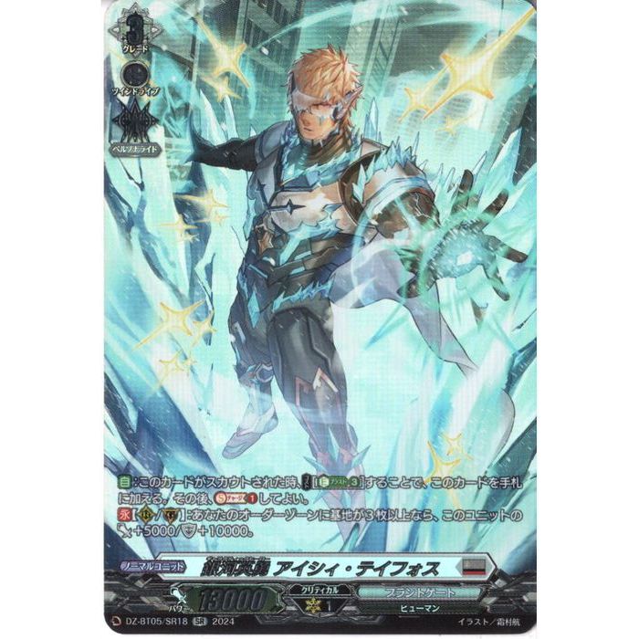 ϱͦ ƥե DZ-BT05/SR18ۡSR_[]