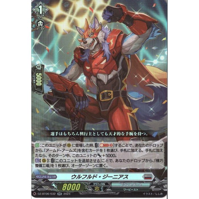 ȥ쥫ΥĥܡŷԾŹ㤨֥եɡ˥ DZ-BT06/032ۡRR_[]פβǤʤ30ߤˤʤޤ