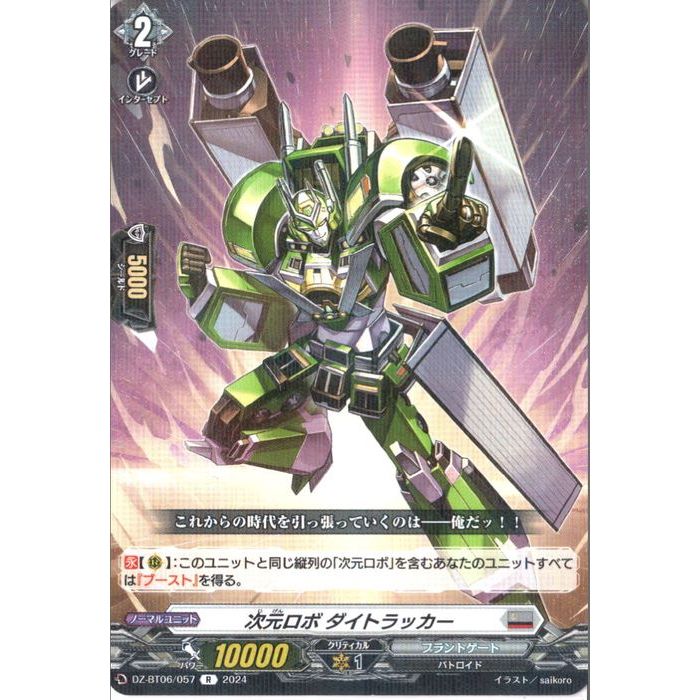 ȥ쥫ΥĥܡŷԾŹ㤨ּ ȥå DZ-BT06/057ۡR_[]פβǤʤ30ߤˤʤޤ