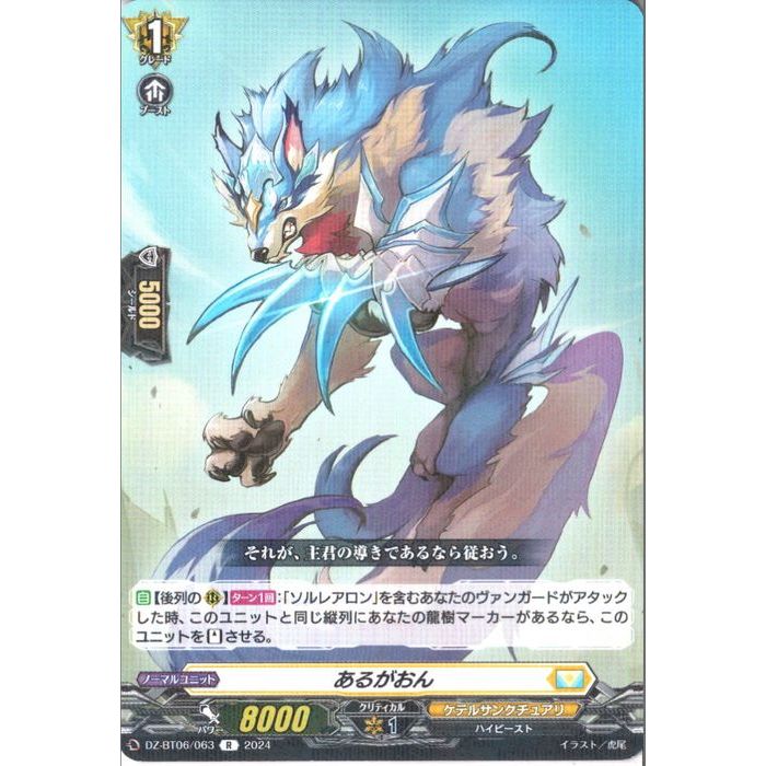 ȥ쥫ΥĥܡŷԾŹ㤨֤뤬 DZ-BT06/063ۡR_[]פβǤʤ30ߤˤʤޤ