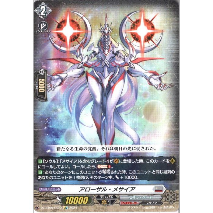 롦᥵ DZ-BT06/EX20ۡEXC_[]