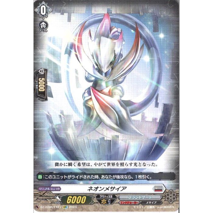 ͥ᥵ DZ-BT06/EX27ۡEXC_[]