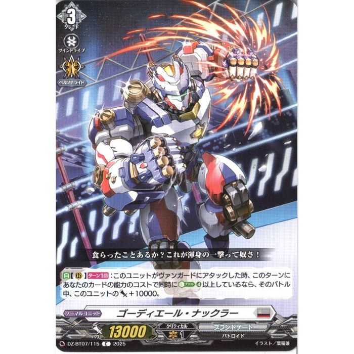 ȥ쥫ΥĥܡŷԾŹ㤨֥ǥ롦ʥå顼 DZ-BT07/115ۡC_[]פβǤʤ30ߤˤʤޤ