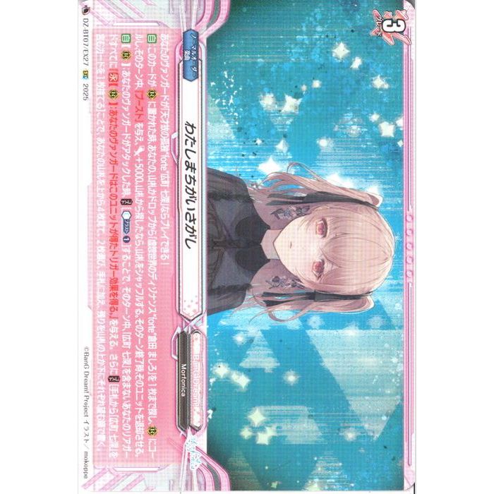 ȥ쥫ΥĥܡŷԾŹ㤨֤錄ޤ DZ-BT07/EX27ۡEXC_[]פβǤʤ50ߤˤʤޤ