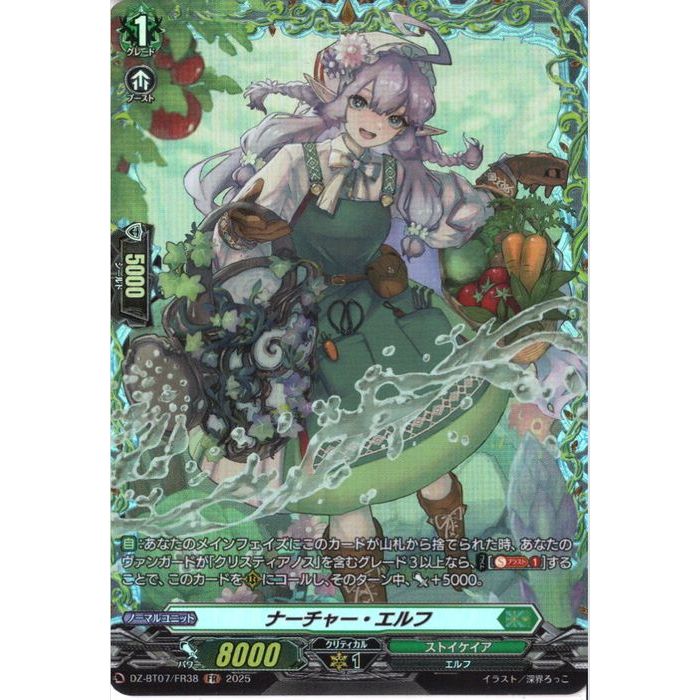 ʡ㡼 DZ-BT07/FR38ۡFR_[]