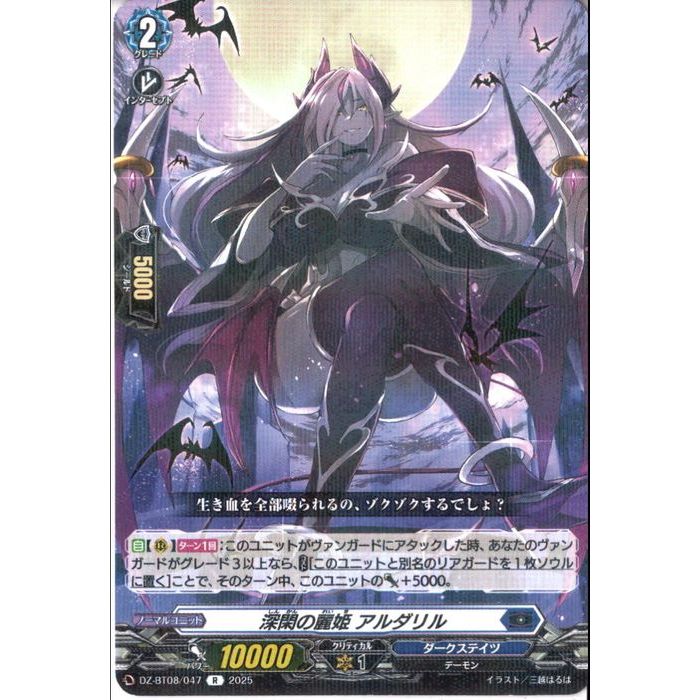 ȥ쥫ΥĥܡŷԾŹ㤨[R] DZ-BT08/047Կפɱ []פβǤʤ50ߤˤʤޤ