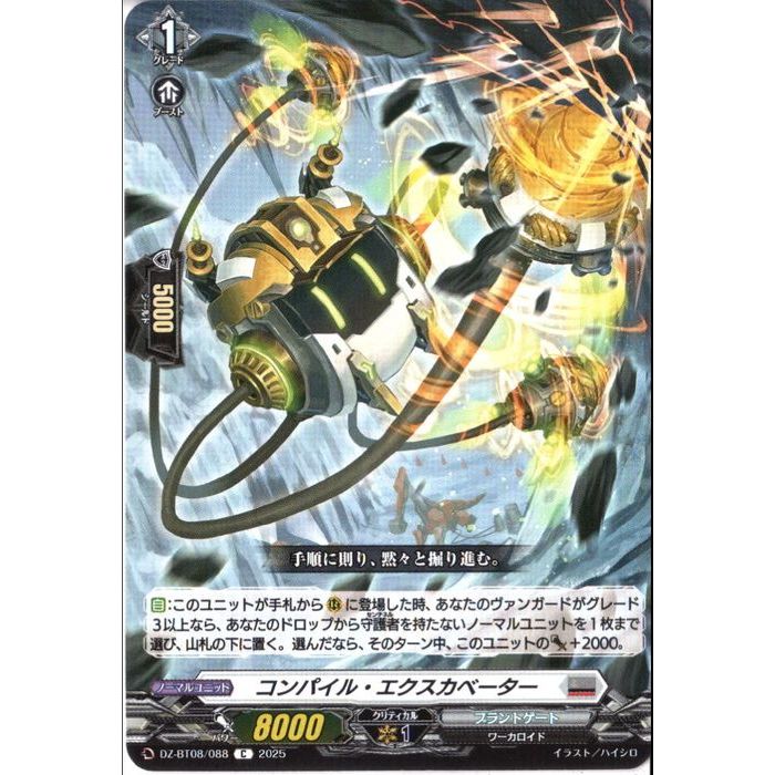 ȥ쥫ΥĥܡŷԾŹ㤨[C] DZ-BT08/088ԥѥ롦١[]פβǤʤ30ߤˤʤޤ