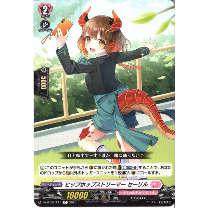 ȥ쥫ΥĥܡŷԾŹ㤨[C] DZ-BT08/111ԥҥåץۥåץȥ꡼ޡ []פβǤʤ30ߤˤʤޤ