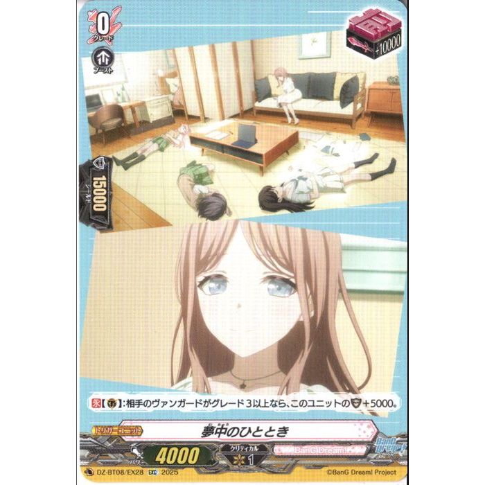 ȥ쥫ΥĥܡŷԾŹ㤨[EXC] DZ-BT08/EX28̴ΤҤȤȤ[]פβǤʤ30ߤˤʤޤ