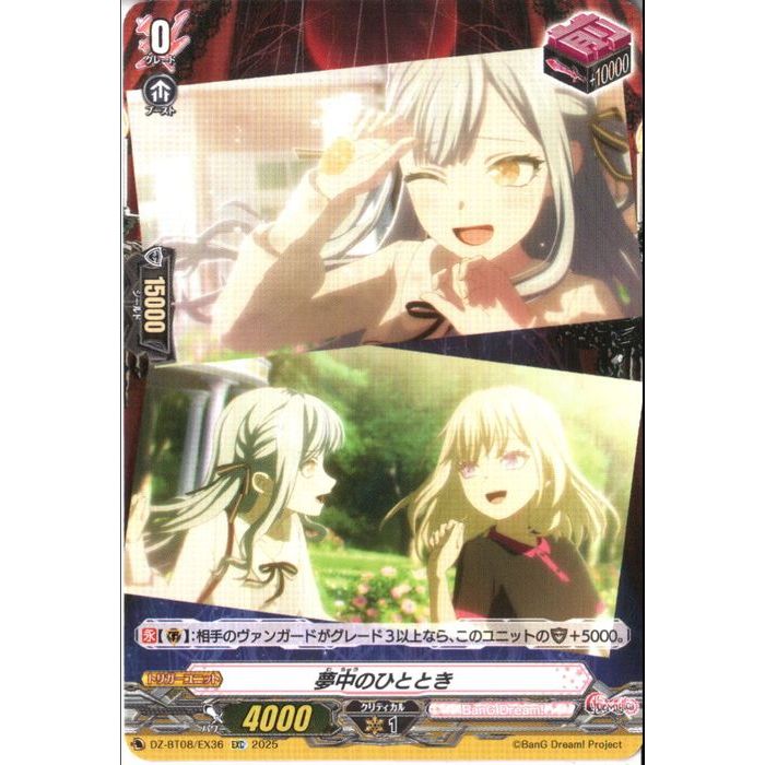 ȥ쥫ΥĥܡŷԾŹ㤨[EXC] DZ-BT08/EX36̴ΤҤȤȤ[]פβǤʤ30ߤˤʤޤ