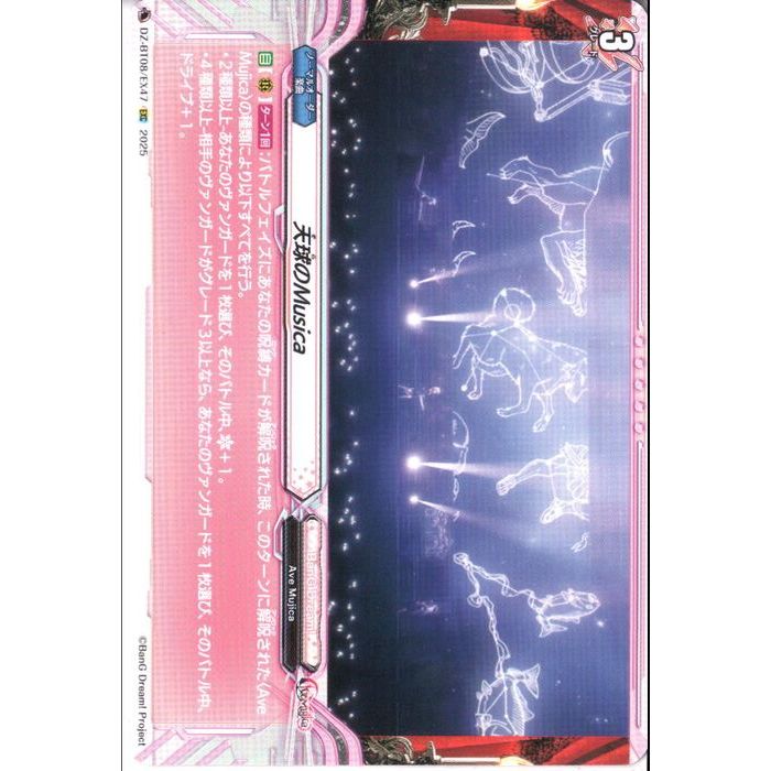 ȥ쥫ΥĥܡŷԾŹ㤨[EXC] DZ-BT08/EX47ŷMusica[]פβǤʤ30ߤˤʤޤ