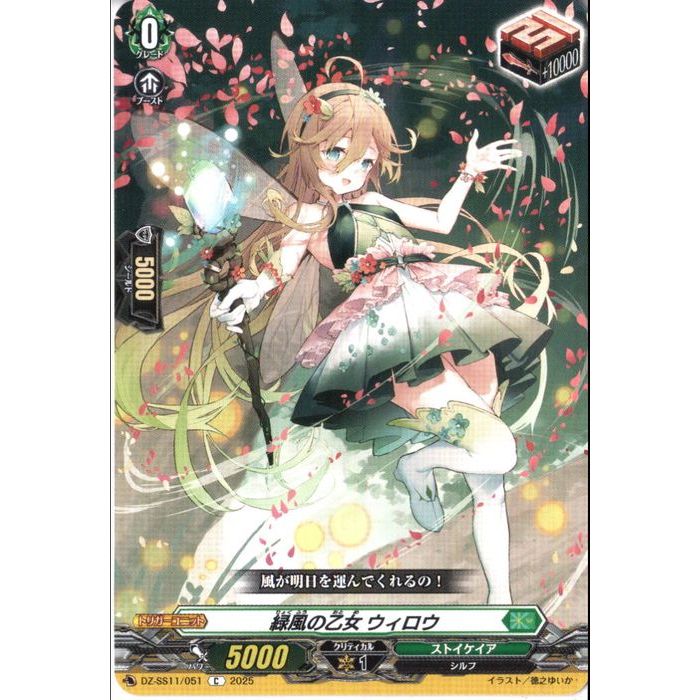 ȥ쥫ΥĥܡŷԾŹ㤨[C] DZ-SS11/051β []פβǤʤ30ߤˤʤޤ