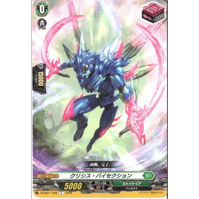 ȥ쥫ΥĥܡŷԾŹ㤨[C] DZ-SS11/052ԥꥷХ[]פβǤʤ50ߤˤʤޤ