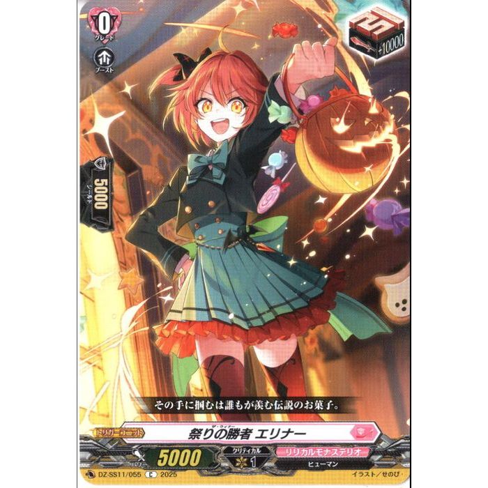 ȥ쥫ΥĥܡŷԾŹ㤨[C] DZ-SS11/055Ժפξ ʡ[]פβǤʤ30ߤˤʤޤ