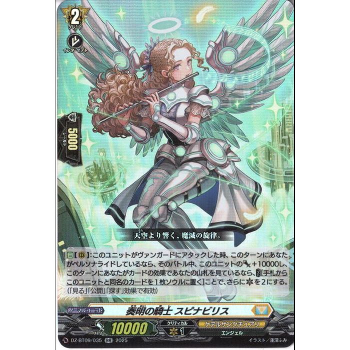 ȥ쥫ΥĥܡŷԾŹ㤨[RR] DZ-BT09/035ε ԥʥӥꥹ[]פβǤʤ30ߤˤʤޤ