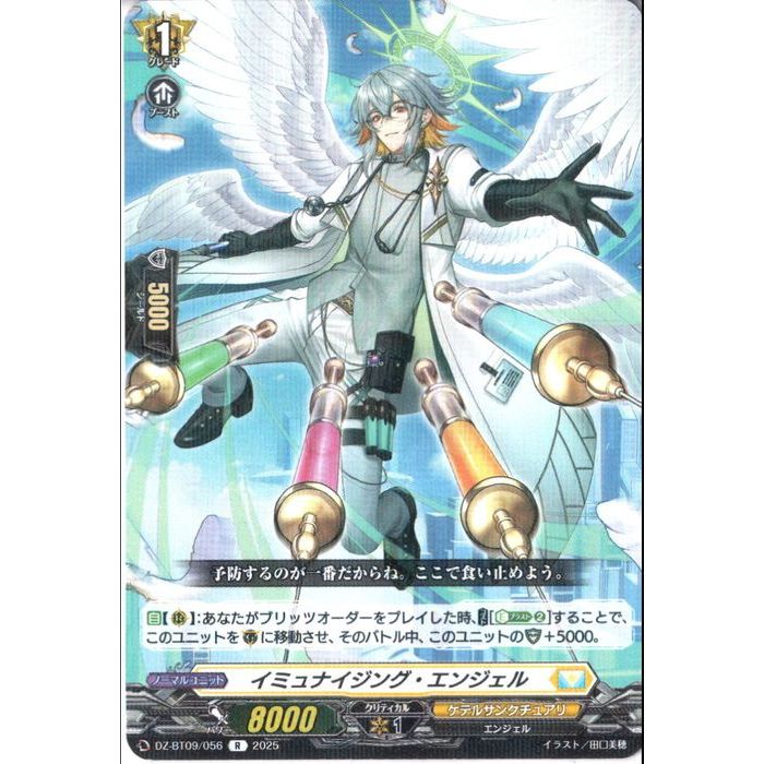 [R] DZ-BT09/056ԥߥʥ󥰡󥸥[]