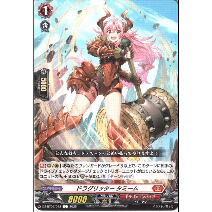 ȥ쥫ΥĥܡŷԾŹ㤨[C] DZ-BT09/072ԥɥ饰å ߡ[]פβǤʤ30ߤˤʤޤ