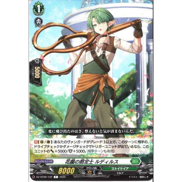 ȥ쥫ΥĥܡŷԾŹ㤨[C] DZ-BT09/102Բֱ ǥ륹[]פβǤʤ30ߤˤʤޤ