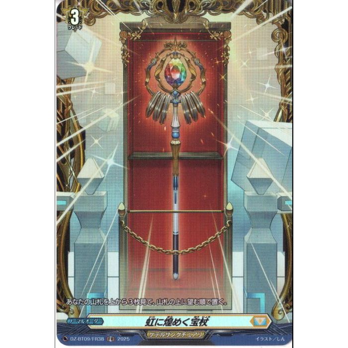 [FR] DZ-BT09/FR38᤯[]