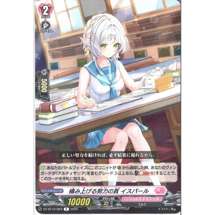 ȥ쥫ΥĥܡŷԾŹ㤨[R] DZ-BT10/063 Ѥ߾夲Ϥ ѡ []פβǤʤ50ߤˤʤޤ