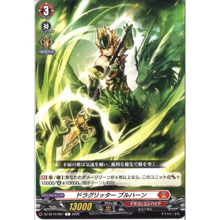 ȥ쥫ΥĥܡŷԾŹ㤨[C] DZ-BT10/067 ԥɥ饰å ֥ϡ []פβǤʤ30ߤˤʤޤ