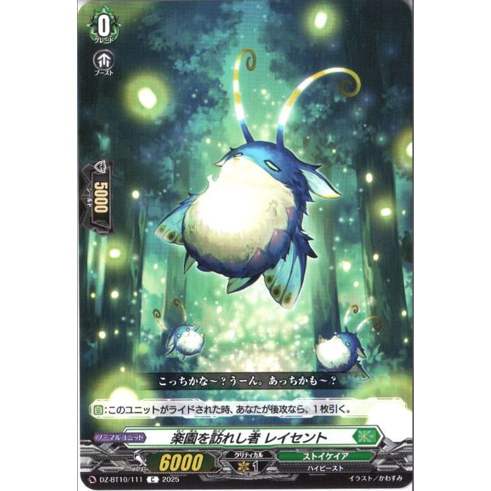 ȥ쥫ΥĥܡŷԾŹ㤨[C] DZ-BT10/111 Գڱˬ줷 쥤ȡ []פβǤʤ30ߤˤʤޤ