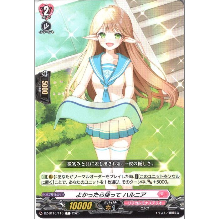 ȥ쥫ΥĥܡŷԾŹ㤨[C] DZ-BT10/116 Ԥ褫äȤä ϥ˥ []פβǤʤ30ߤˤʤޤ