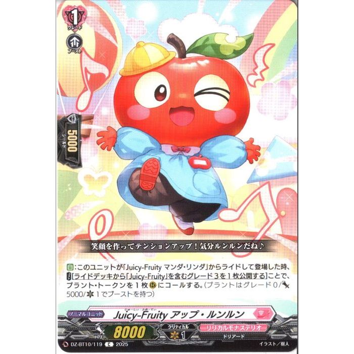 ȥ쥫ΥĥܡŷԾŹ㤨[C] DZ-BT10/119 Juicy-Fruity åס []פβǤʤ30ߤˤʤޤ