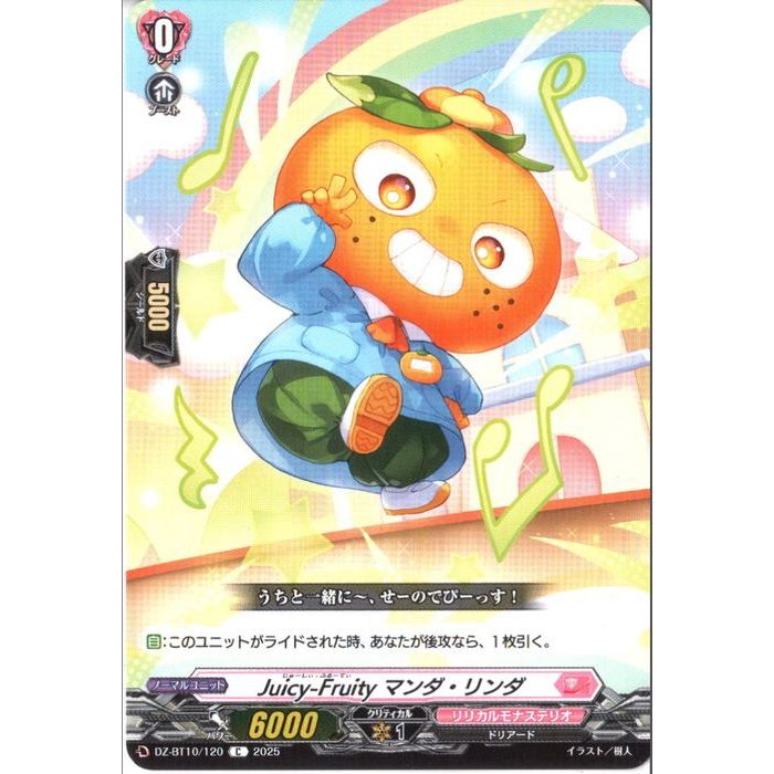 ȥ쥫ΥĥܡŷԾŹ㤨[C] DZ-BT10/120 Juicy-Fruity ޥ []פβǤʤ30ߤˤʤޤ