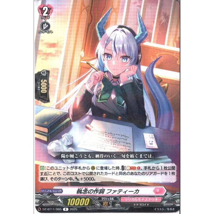 ȥ쥫ΥĥܡŷԾŹ㤨[R] DZ-BT11/065 Լǰκ եƥ []פβǤʤ50ߤˤʤޤ