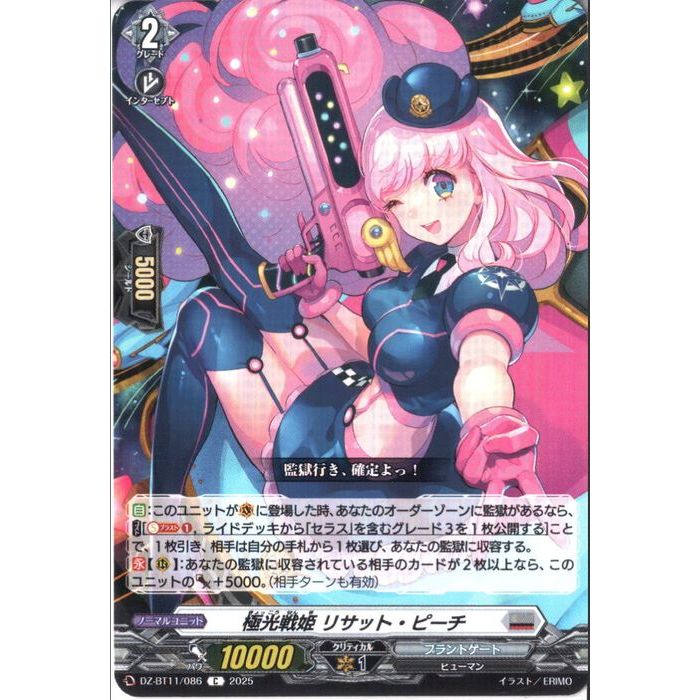 ȥ쥫ΥĥܡŷԾŹ㤨[C] DZ-BT11/086 Զ˸ɱ ꥵåȡԡ []פβǤʤ30ߤˤʤޤ