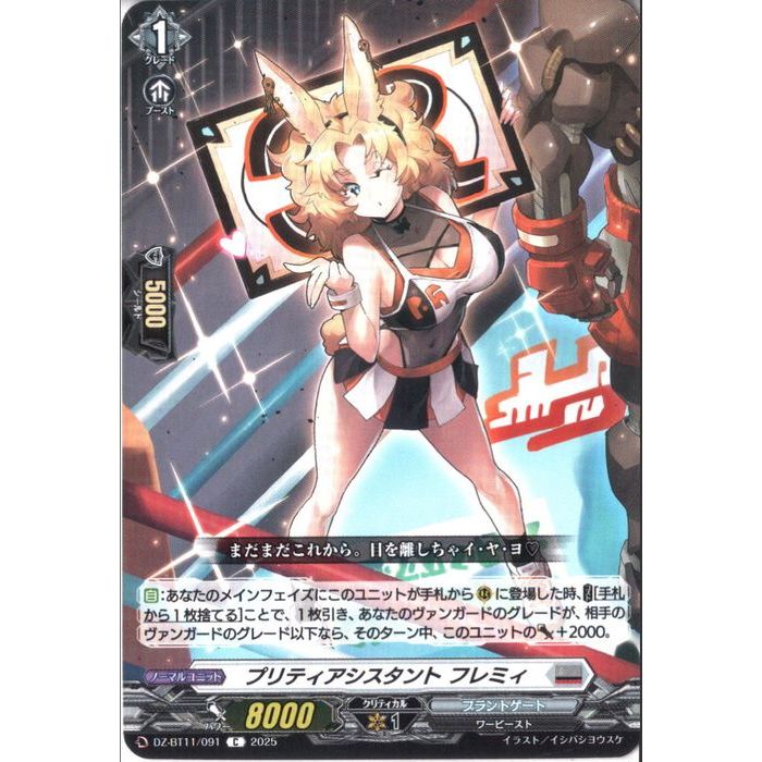 ȥ쥫ΥĥܡŷԾŹ㤨[C] DZ-BT11/091 ԥץƥ եߥ []פβǤʤ30ߤˤʤޤ