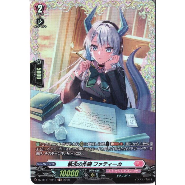 ȥ쥫ΥĥܡŷԾŹ㤨[FR] DZ-BT11/FR47 Լǰκ եƥ []פβǤʤ50ߤˤʤޤ