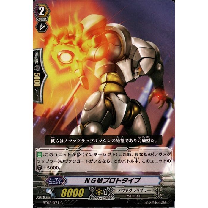 ȥ쥫ΥĥܡŷԾŹ㤨NGMץȥ BT02/071ۡC_[]פβǤʤ30ߤˤʤޤ