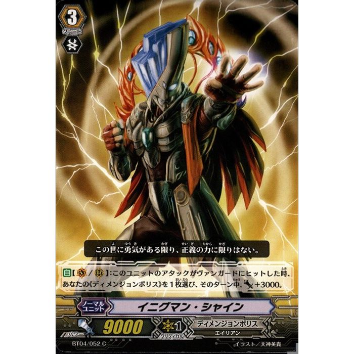 ȥ쥫ΥĥܡŷԾŹ㤨֥˥ޥ󡦥㥤 BT04/052ۡC_[]פβǤʤ30ߤˤʤޤ