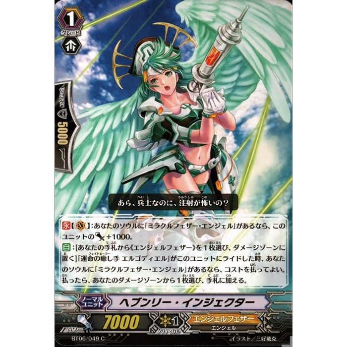 ȥ쥫ΥĥܡŷԾŹ㤨֥إ֥꡼󥸥 BT06/049ۡC_[]פβǤʤ30ߤˤʤޤ