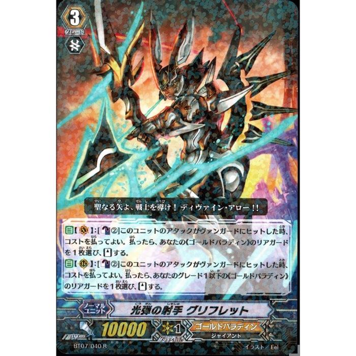 ȥ쥫ΥĥܡŷԾŹ㤨ָƤμͼ եå BT07/040ۡR_[]פβǤʤ30ߤˤʤޤ