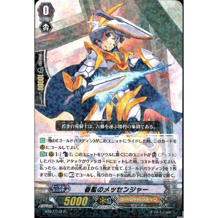 ȥ쥫ΥĥܡŷԾŹ㤨ֽΥå󥸥㡼 BT07/042ۡR_[]פβǤʤ30ߤˤʤޤ