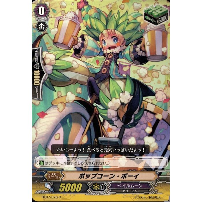 ȥ쥫ΥĥܡŷԾŹ㤨֥ݥåץ󡦥ܡ BT07/078ۡC_[]פβǤʤ30ߤˤʤޤ