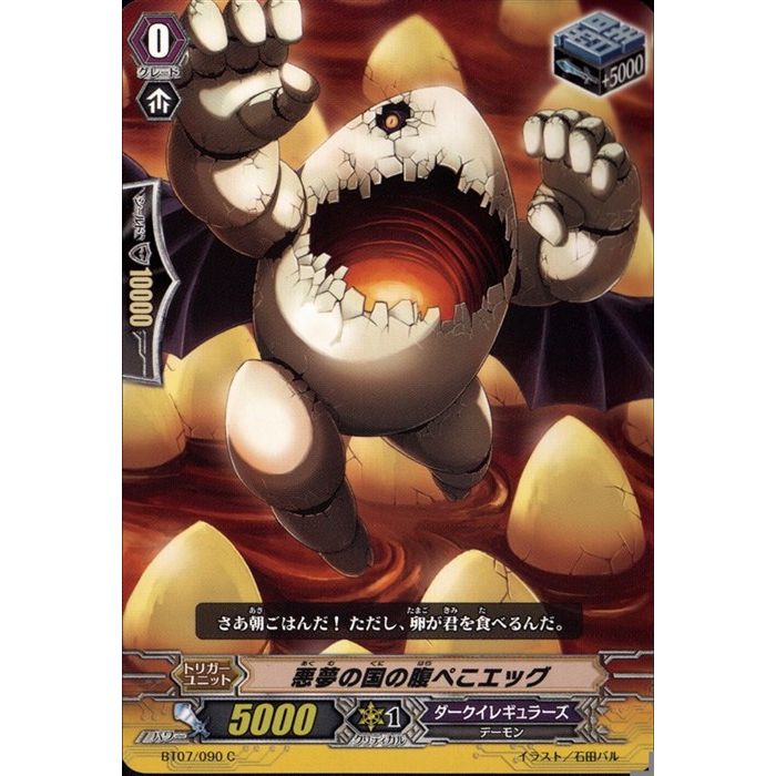 ȥ쥫ΥĥܡŷԾŹ㤨̴ְιʢڤå BT07/090ۡC_[]פβǤʤ30ߤˤʤޤ