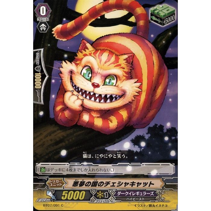 ȥ쥫ΥĥܡŷԾŹ㤨̴ְιΥ㥭å BT07/091ۡC_[]פβǤʤ30ߤˤʤޤ