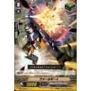 ウォールボーイ 【EB04/032】【C】_[中古]