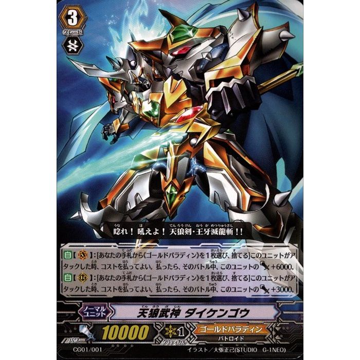 ȥ쥫ΥĥܡŷԾŹ㤨ŷϵ 󥴥 CG01/001ۡ-_[]פβǤʤ50ߤˤʤޤ