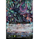 蒼嵐覇竜 グローリー メイルストローム 【BT09/002】【RRR】_ 中古