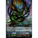 風魔天神 ヴァーユ 【BT09/015】【RR】_[中古]