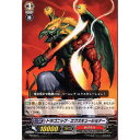 ドラゴニック・エクスキューショナー 【PR/0015】【PR】_[中古]