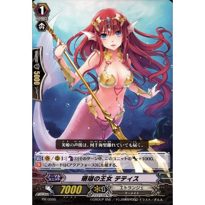 ȥ쥫ΥĥܡŷԾŹ㤨ֻβ ƥƥ PR/0095ۡPR_[]פβǤʤ100ߤˤʤޤ