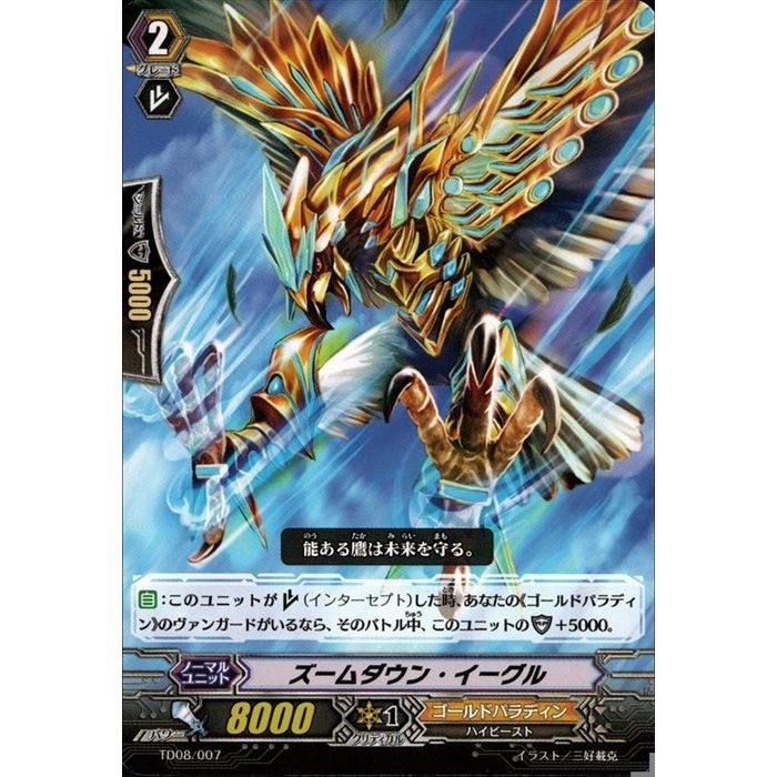 ȥ쥫ΥĥܡŷԾŹ㤨֥󡦥 TD08/007ۡTD_[]פβǤʤ30ߤˤʤޤ