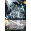 アーマードヘヴィ・ガンナー 【BT10/039】【R】_[中古]