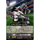 恐怖政治 テルミドール 【BT10/101】【C】_[中古]